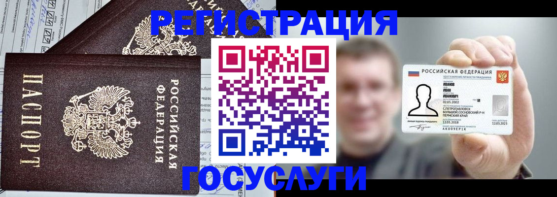 где прописаться в Тольятти