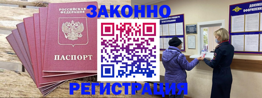 найти адрес прописки в Тольятти